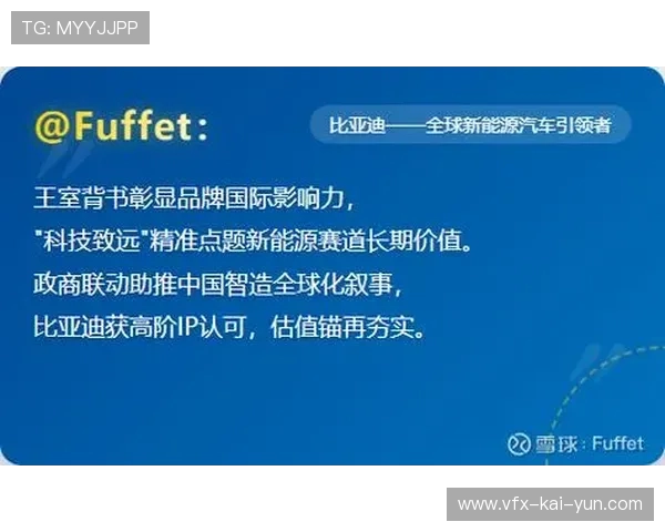 社区体育赛事IP化运营提升品牌影响力