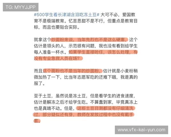 综合格斗入校园争议持续：安全规范与体育精神培养成焦点