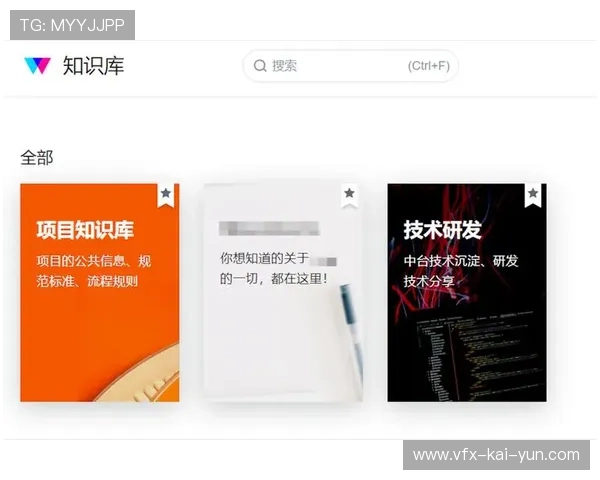 知识库系统沉淀最佳实践案例 加速新人培训进程
